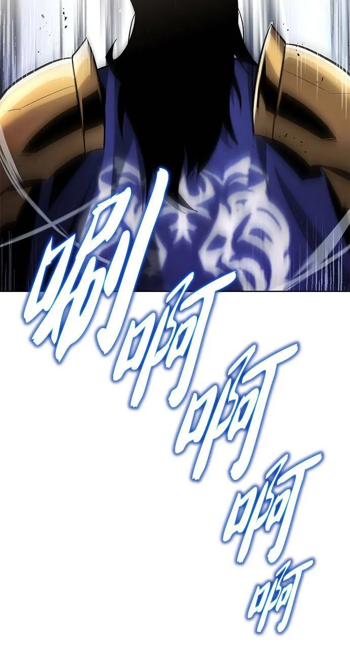 第33话 第26页