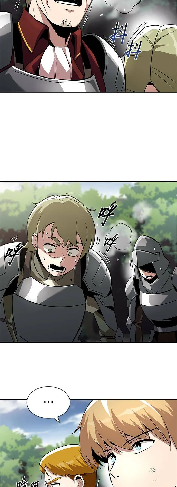 第33话 第28页