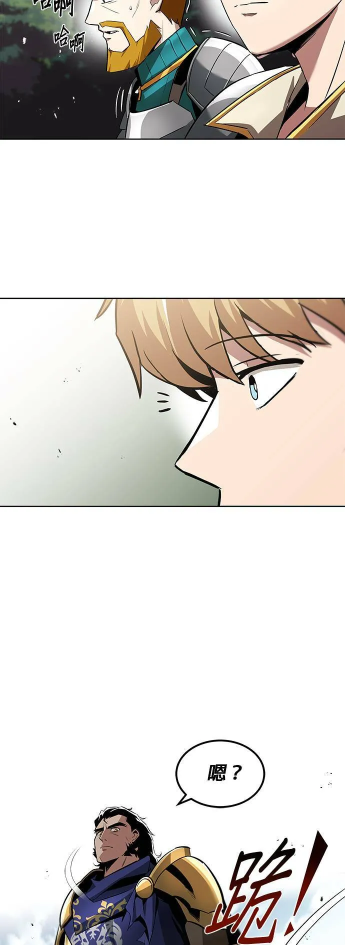 第33话 第29页