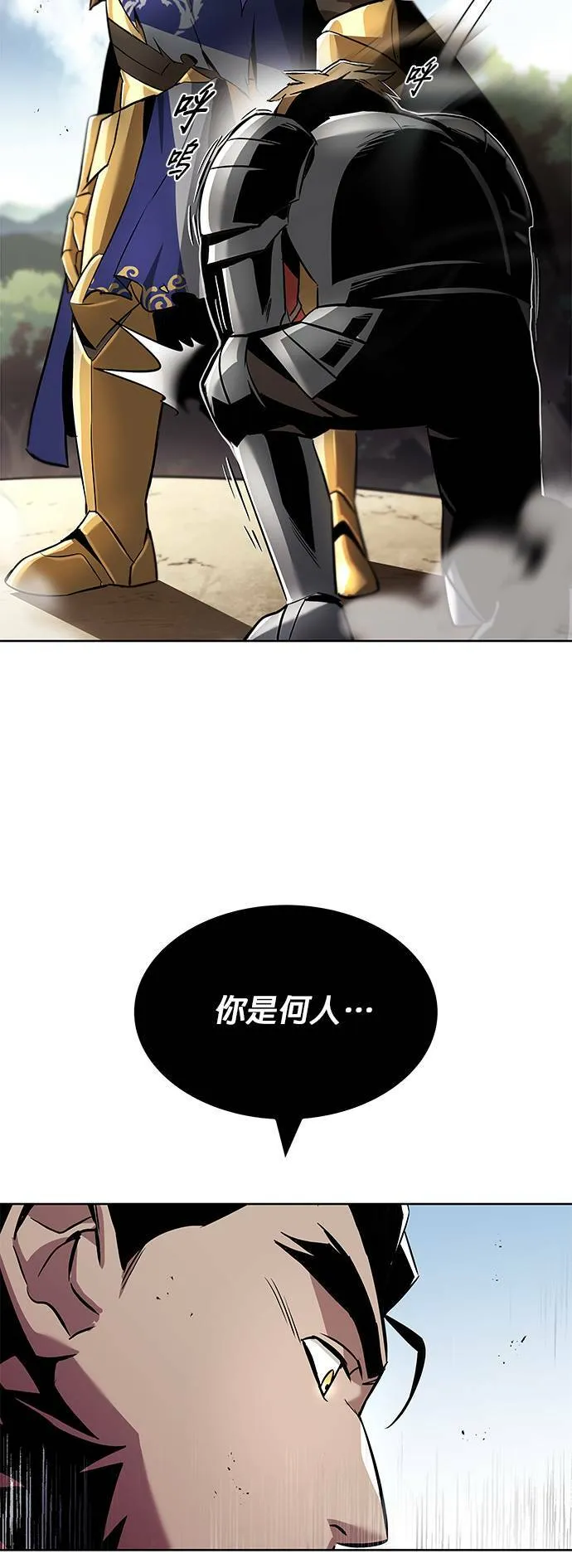 第33话 第30页