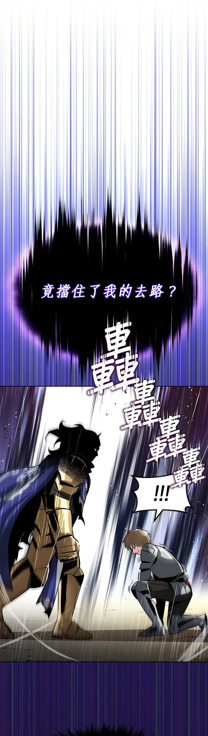 第33话 第31页