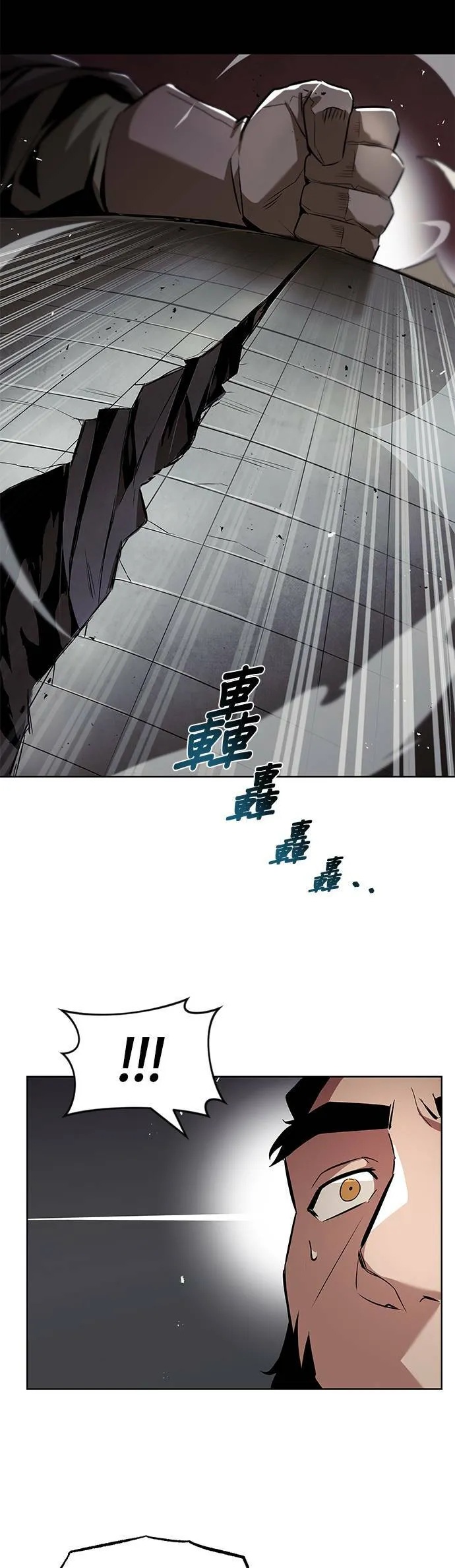 第33话 第47页