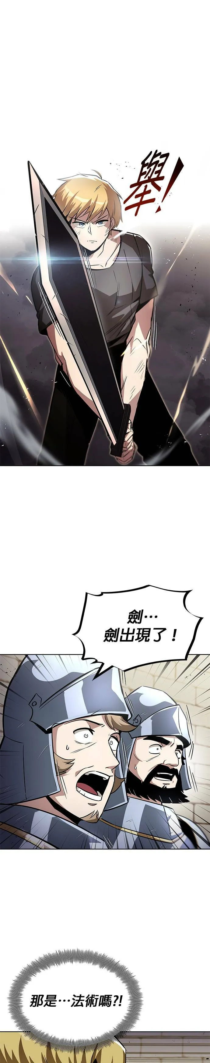 第32话 第1页