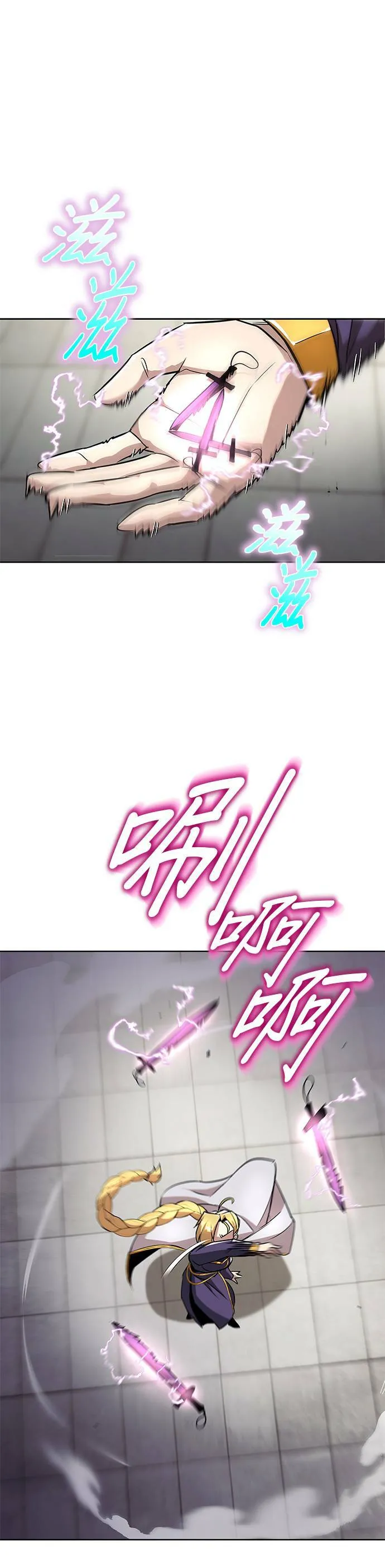 第32话 第4页
