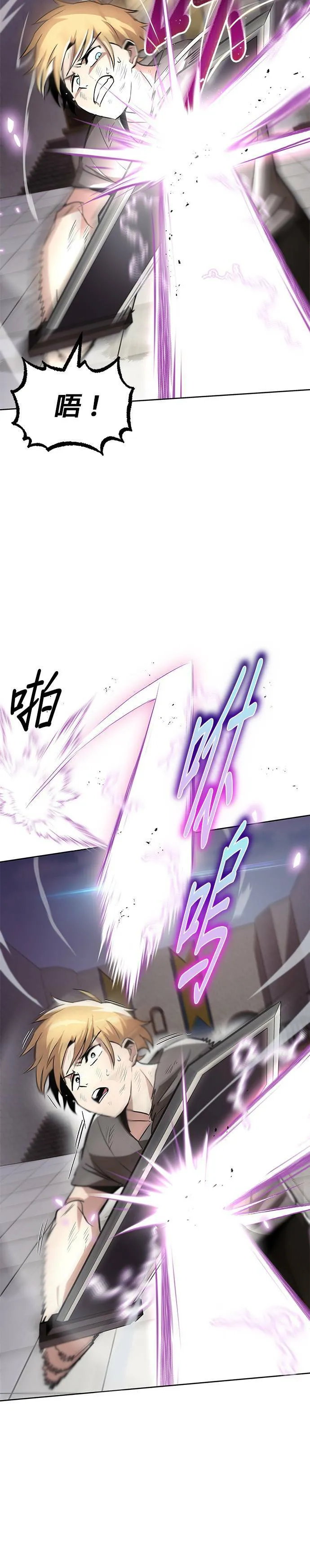 第32话 第9页