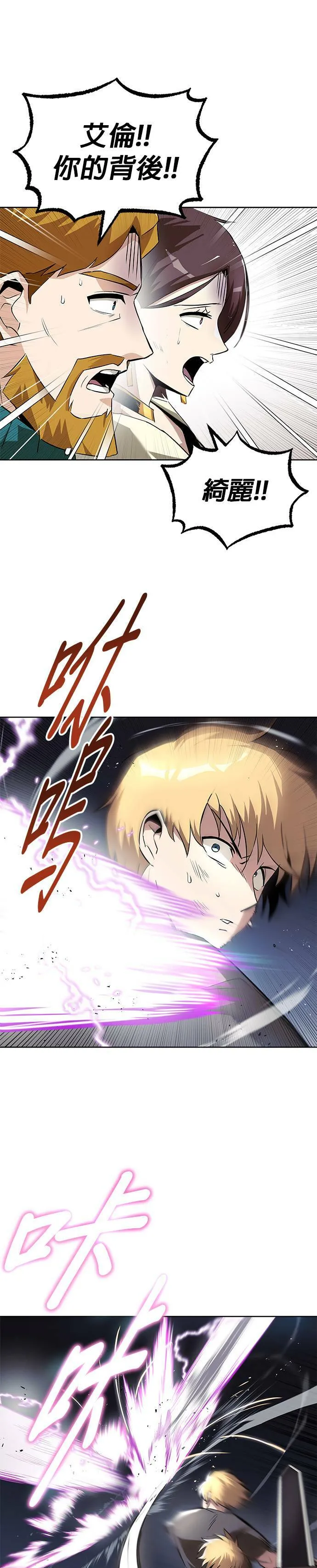 第32话 第10页