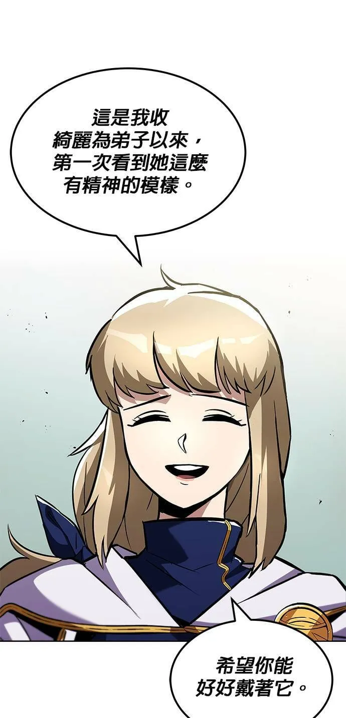 第32话 第38页
