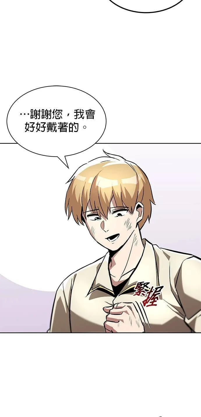 第32话 第39页