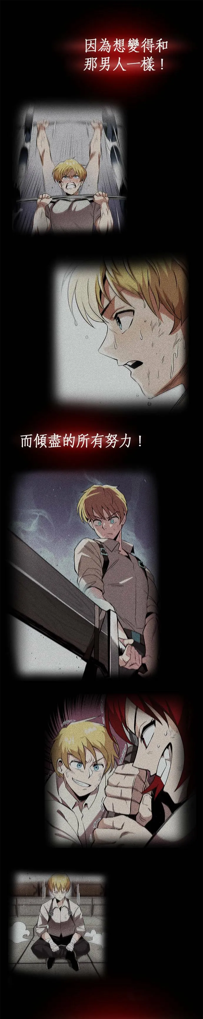 第31话 第10页