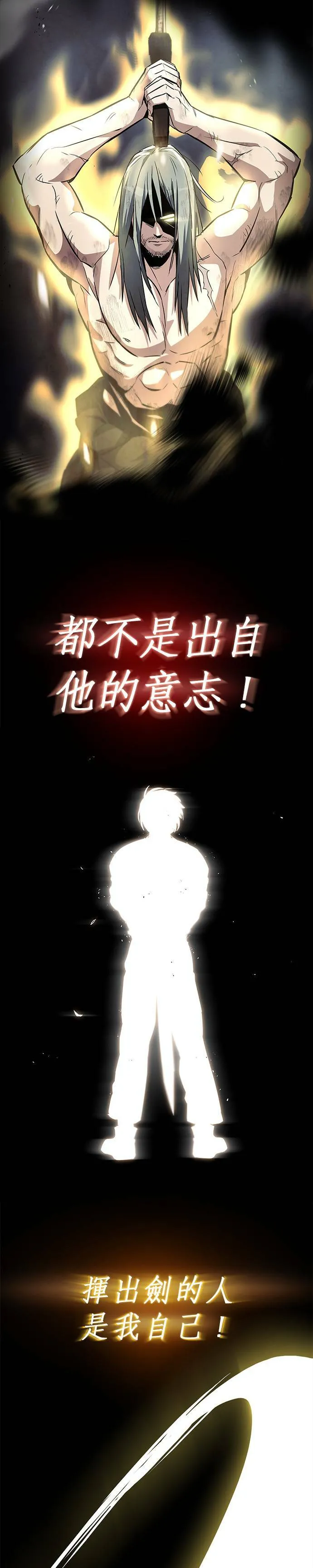 第31话 第12页