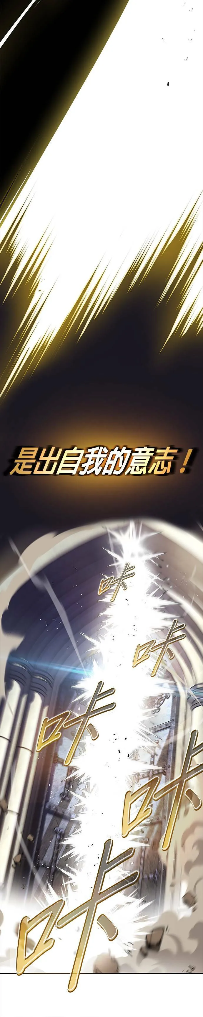 第31话 第13页