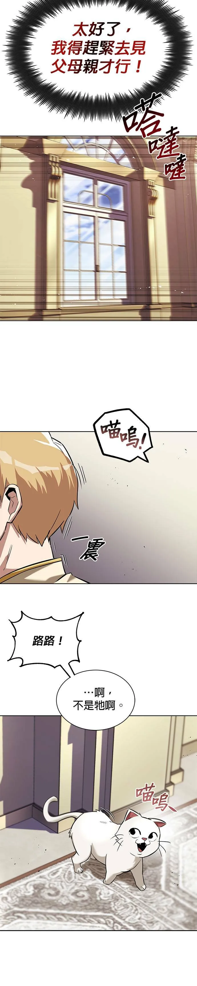 第31话 第17页