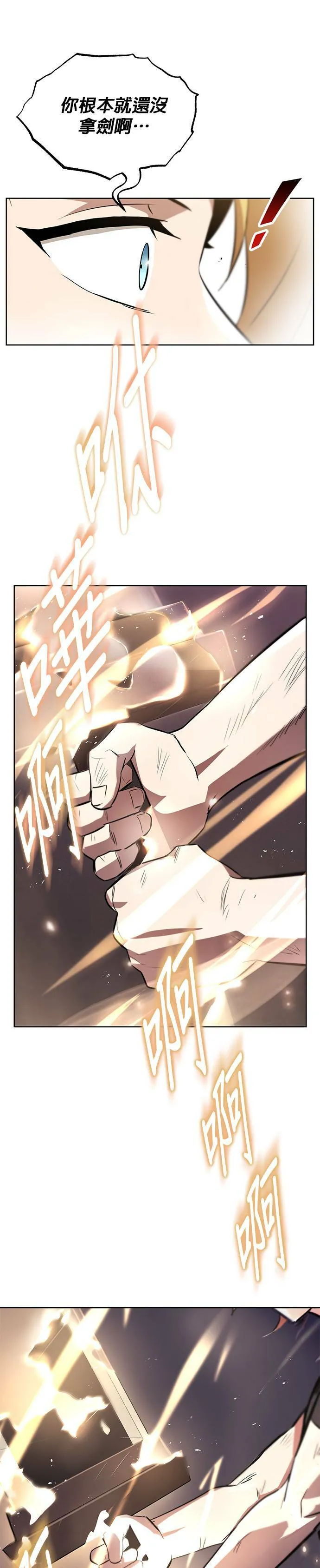 第31话 第40页