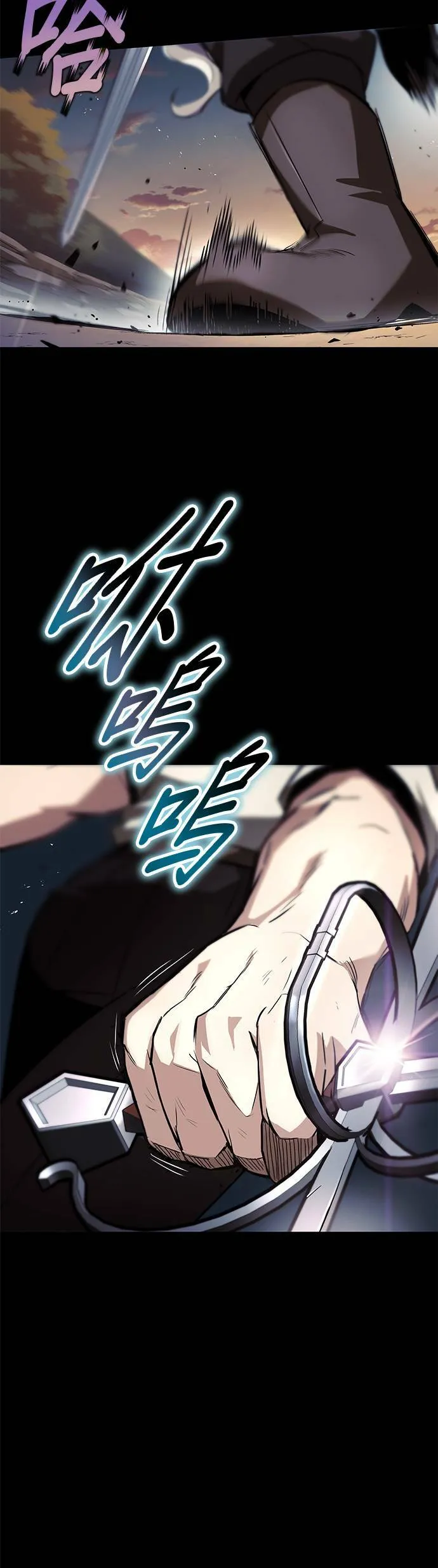 第30话 第7页