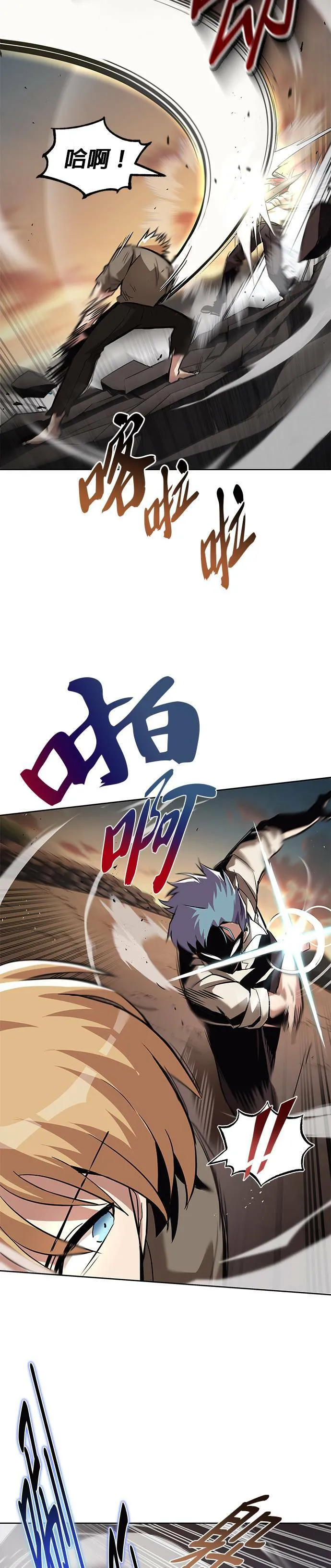 第30话 第10页