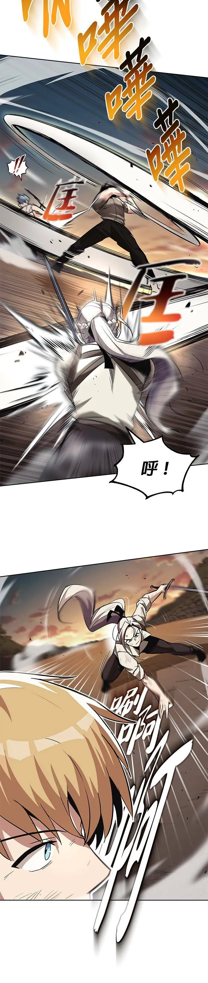 第30话 第12页