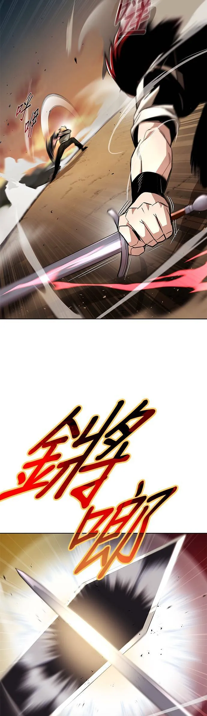 第30话 第15页