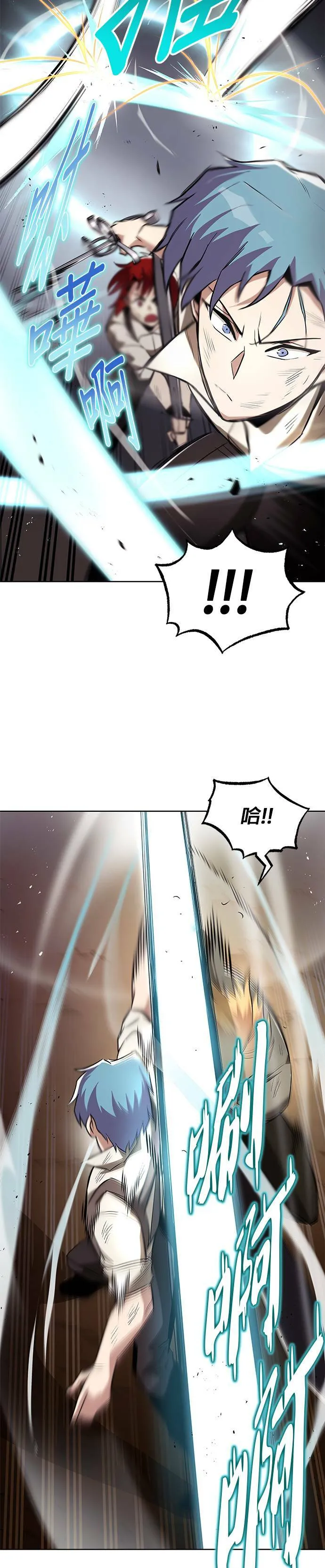 第30话 第19页