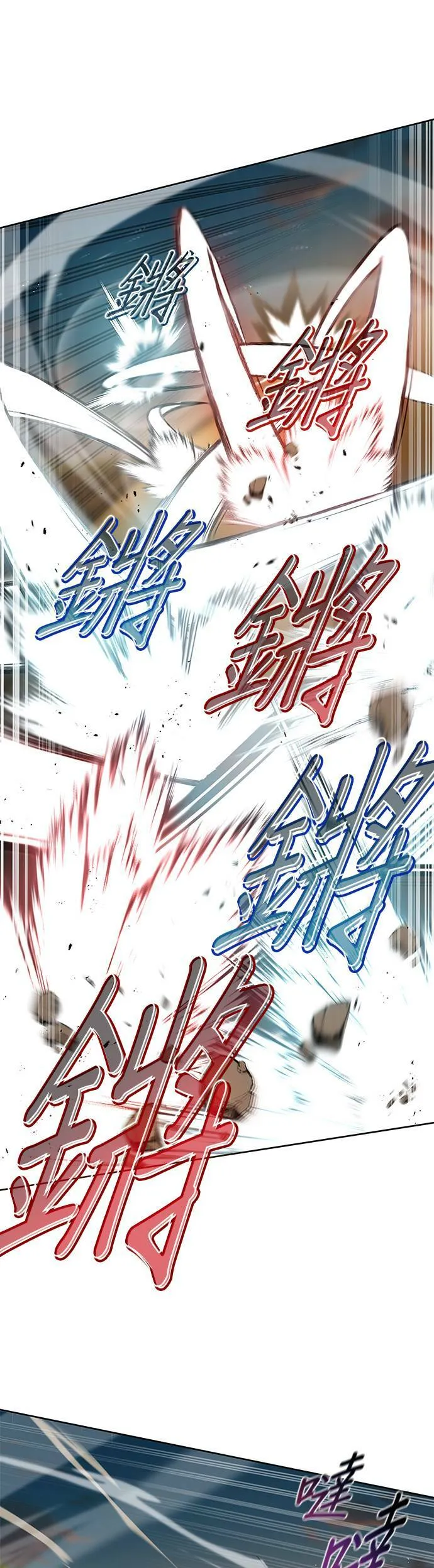 第30话 第21页