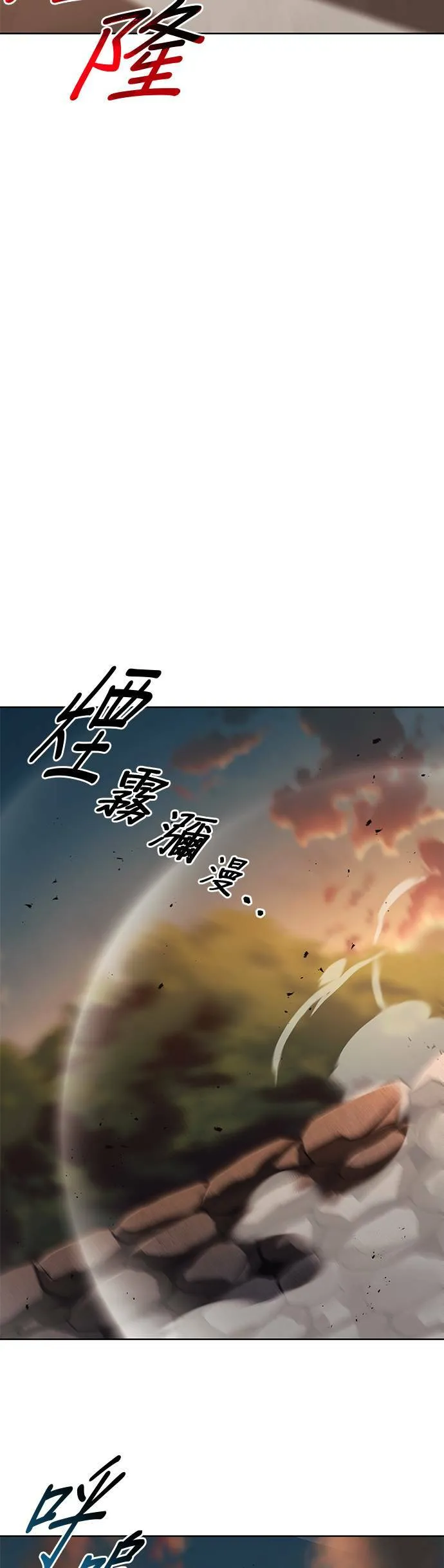 第30话 第30页