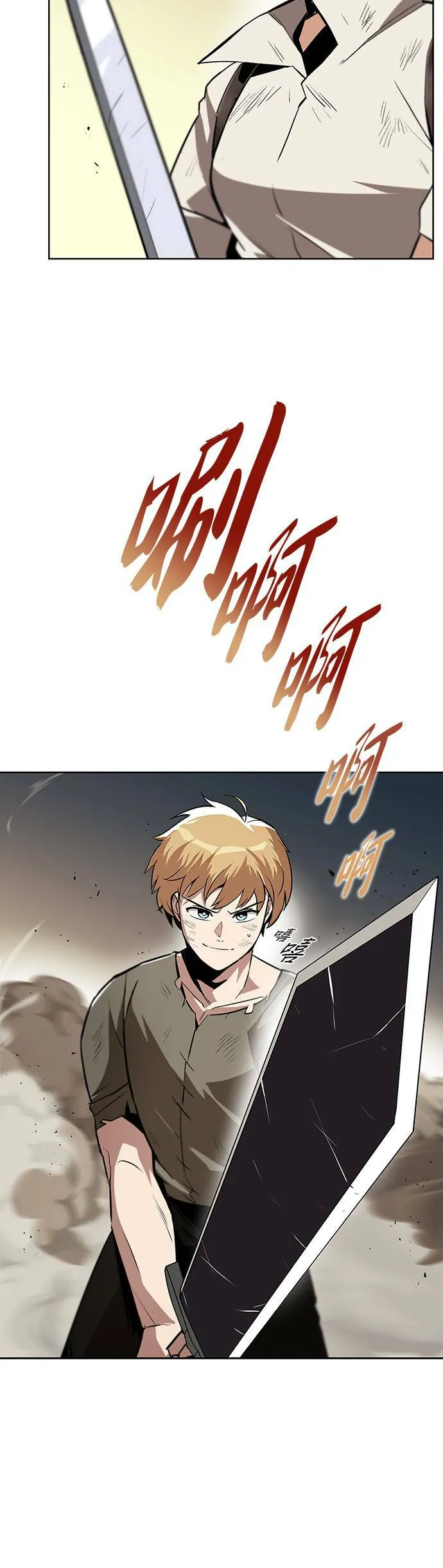 第30话 第32页