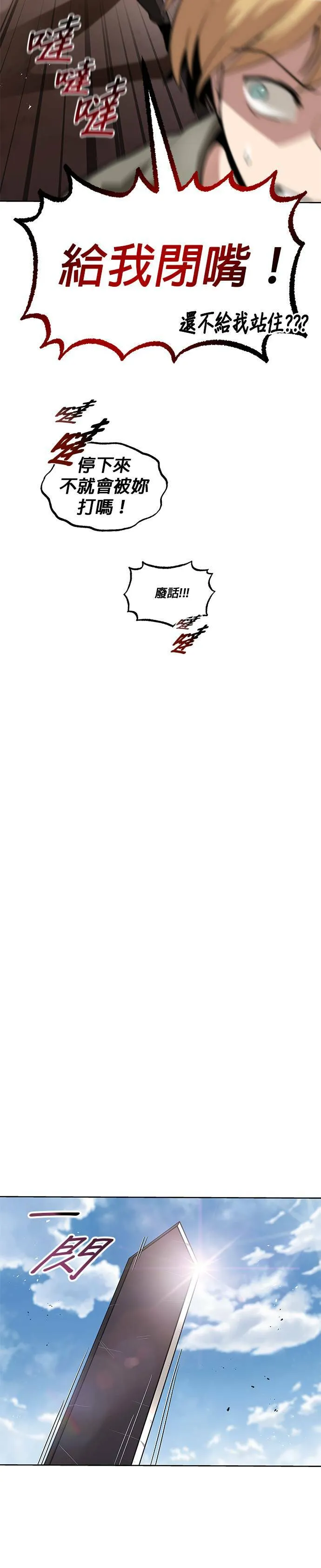 第30话 第39页
