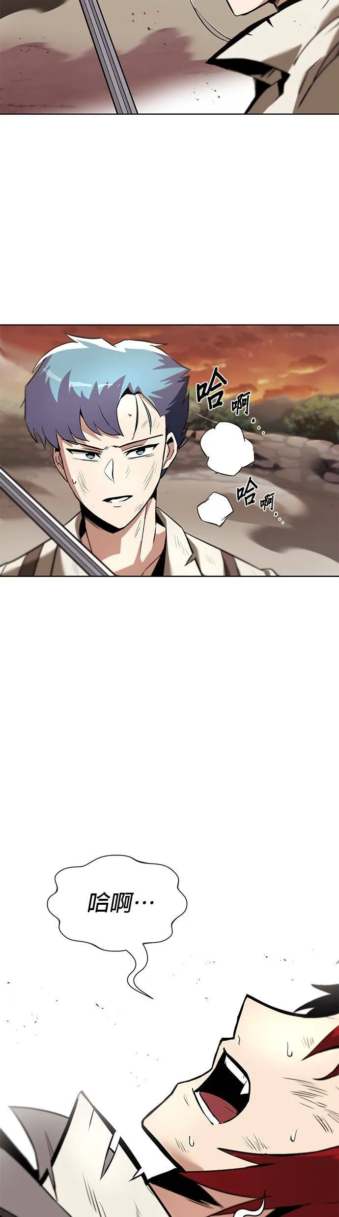 第30话 第42页