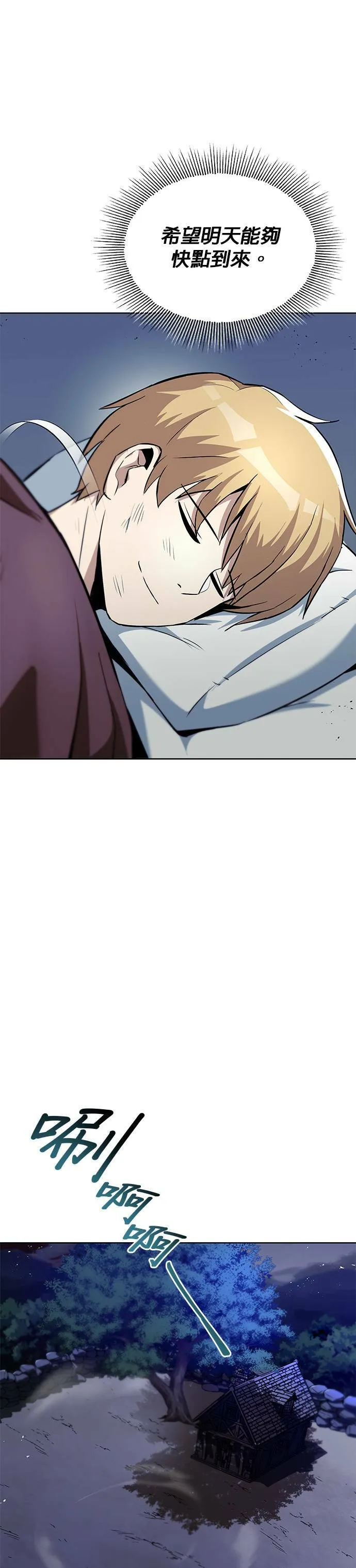 第30话 第46页