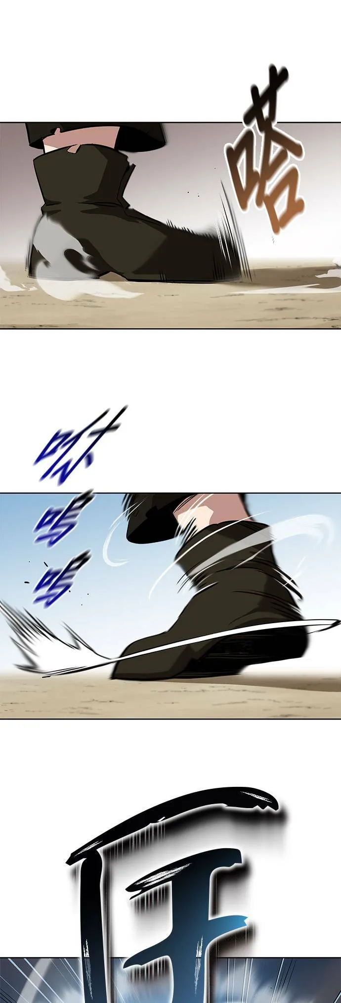 第29话 第7页