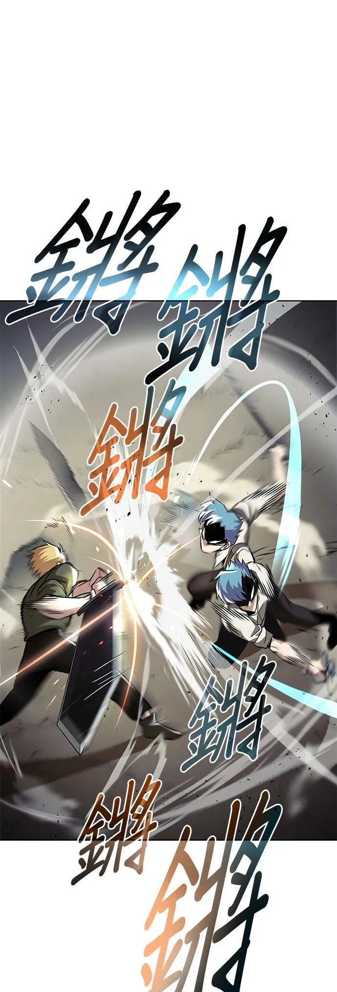 第29话 第10页