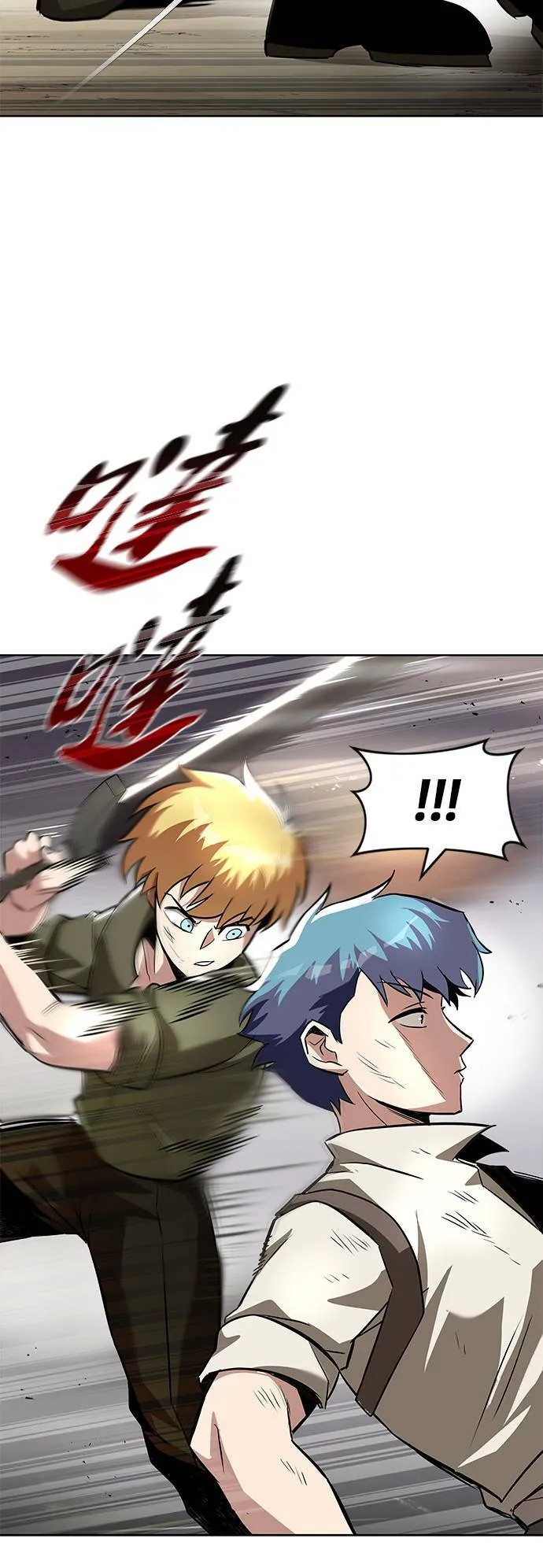 第29话 第16页