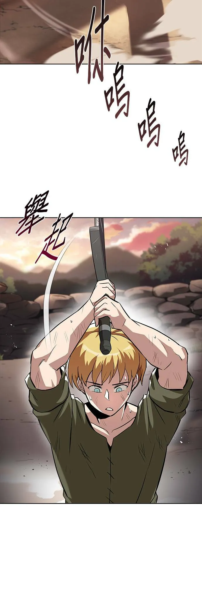 第29话 第23页
