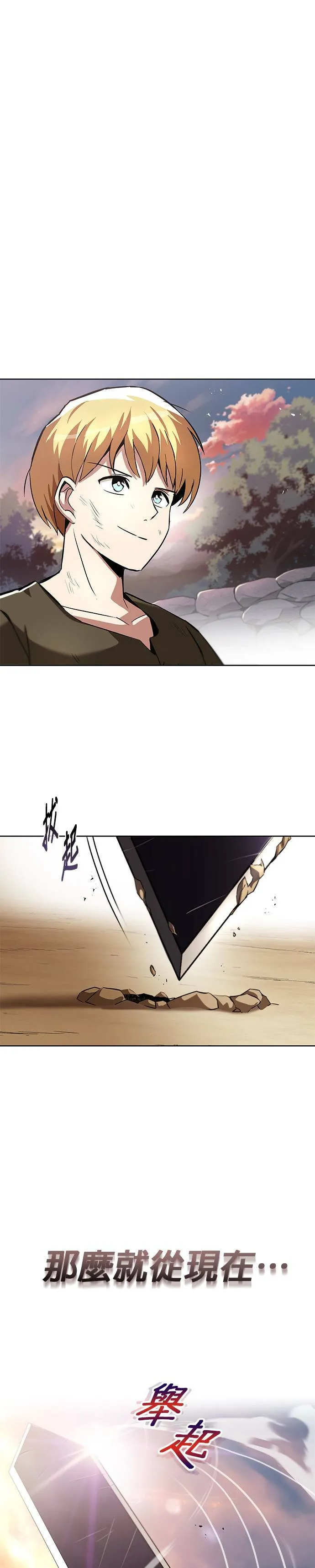 第29话 第30页
