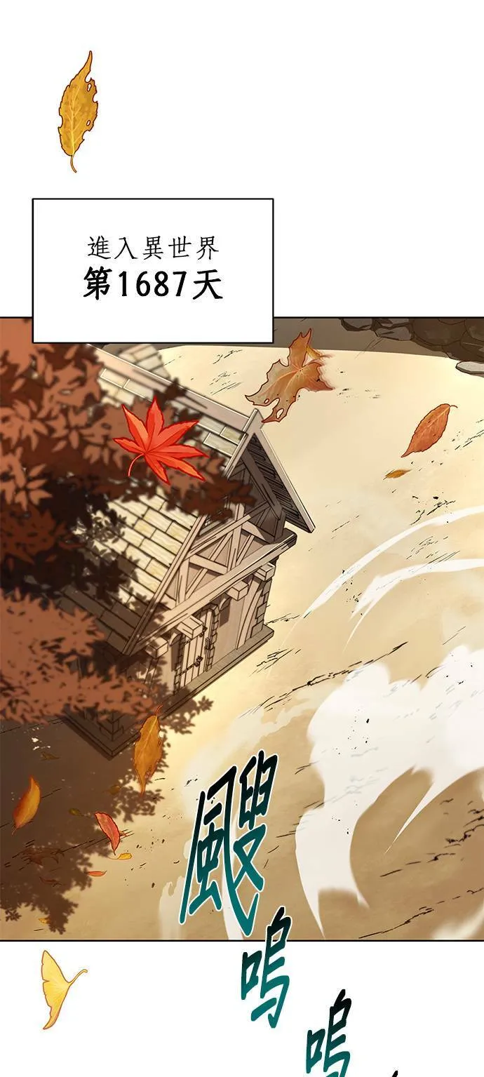 第29话 第38页