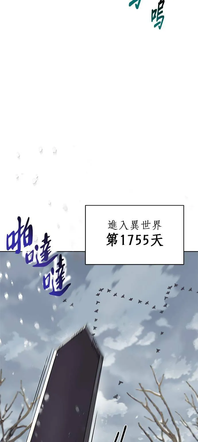 第29话 第39页
