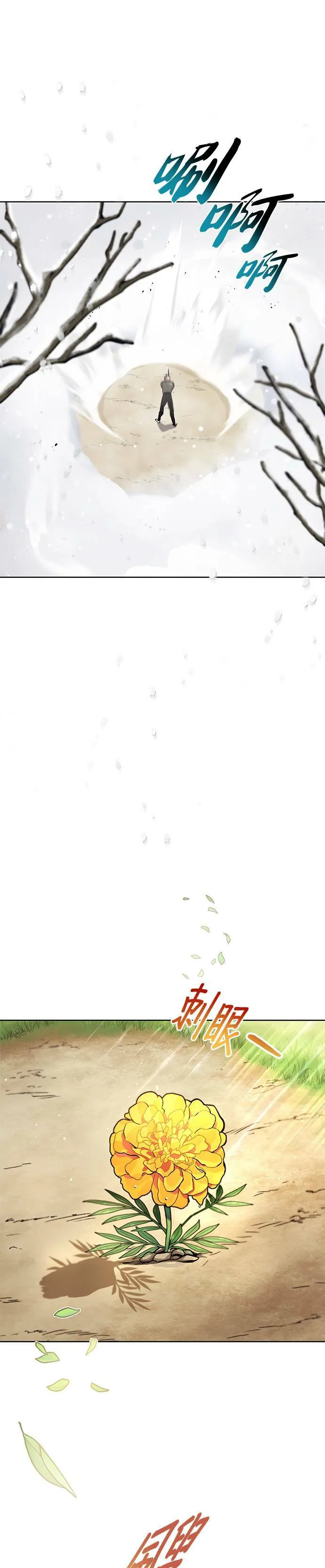 第29话 第41页