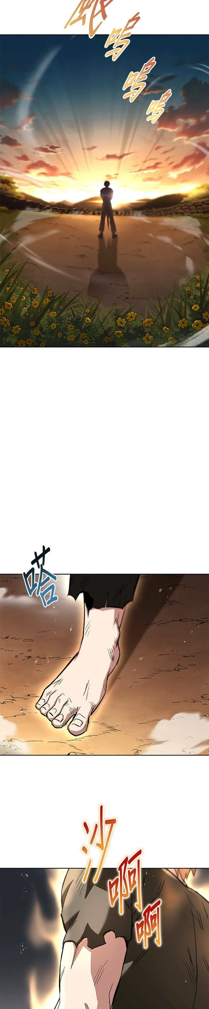 第29话 第42页