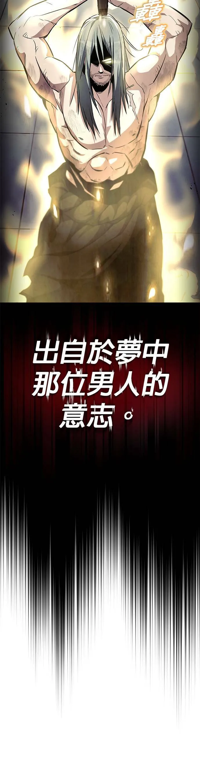 第28话 第5页