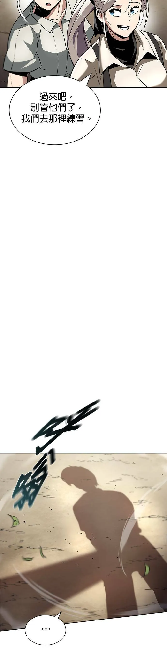 第28话 第35页