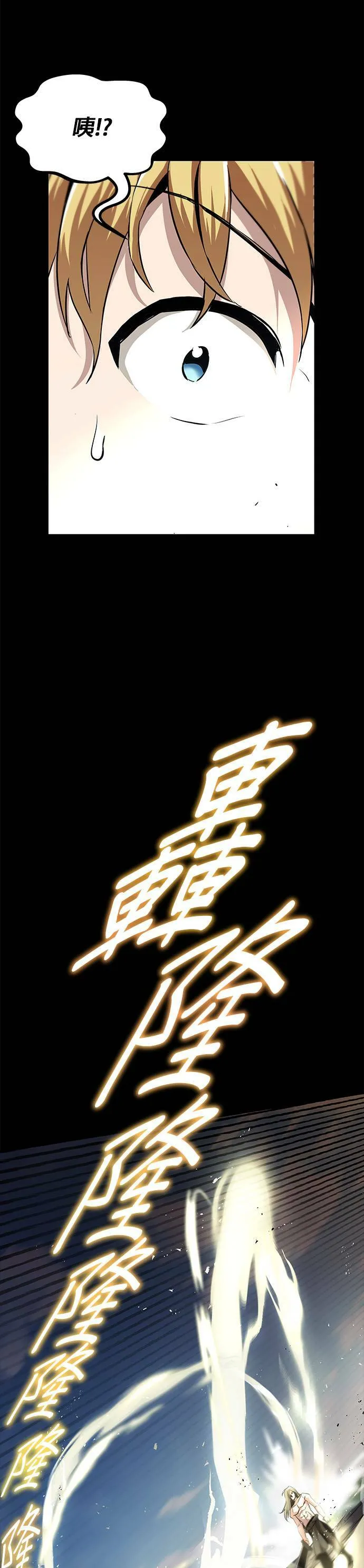 第27话 第5页