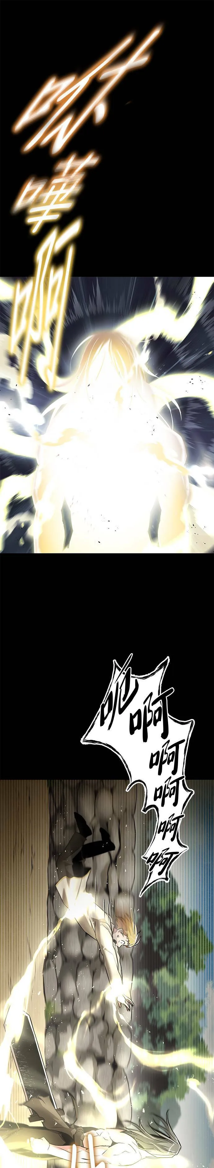 第27话 第7页