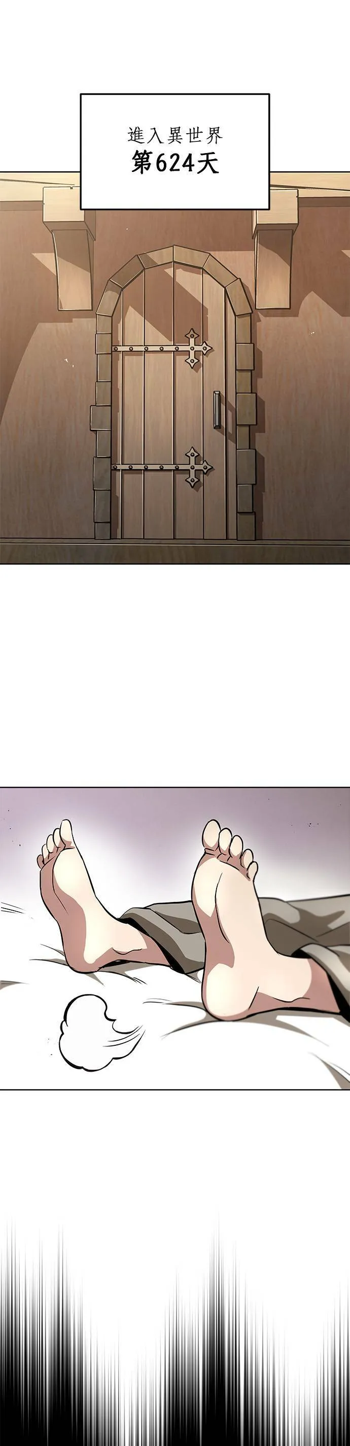 第27话 第38页