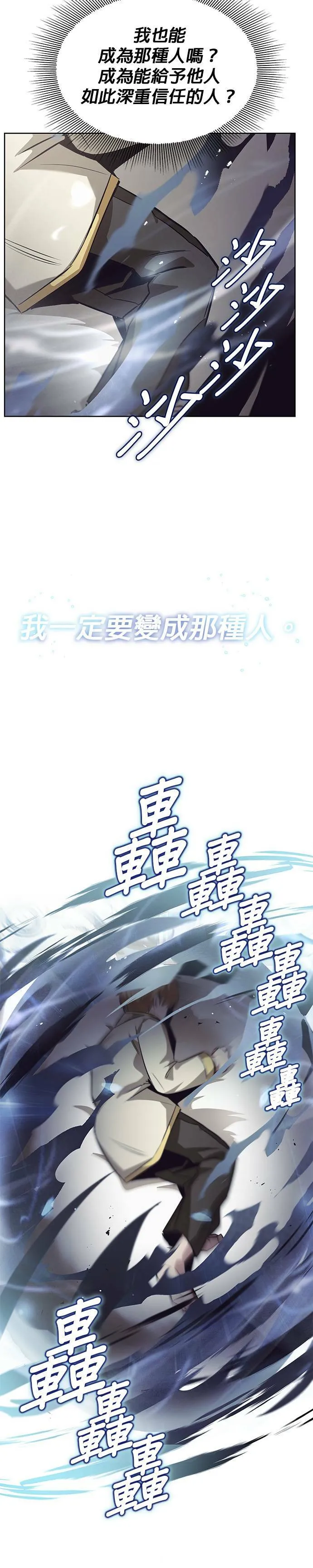 第26话 第28页