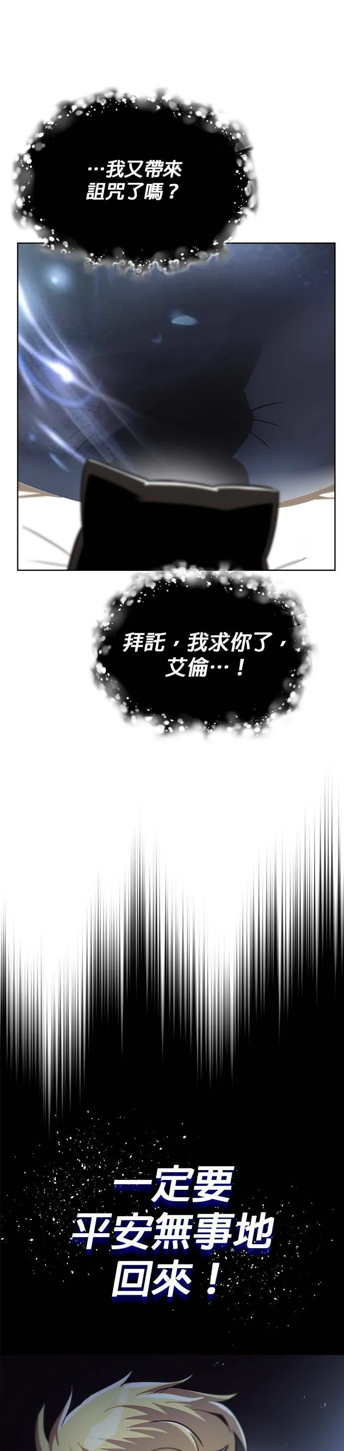 第26话 第34页