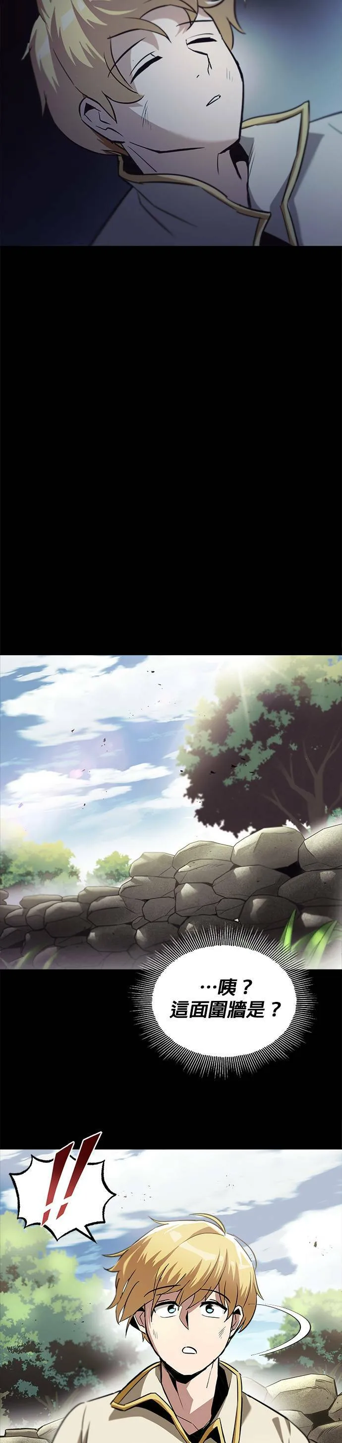 第26话 第35页