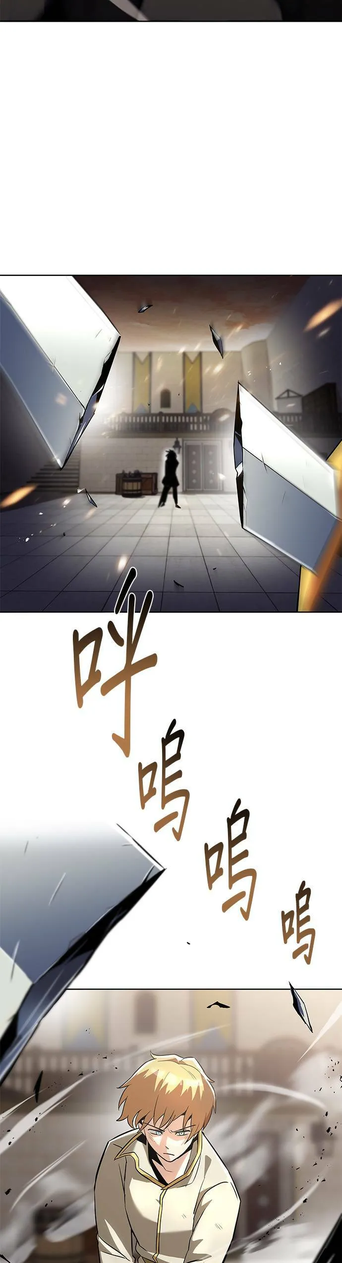 第25话 第2页