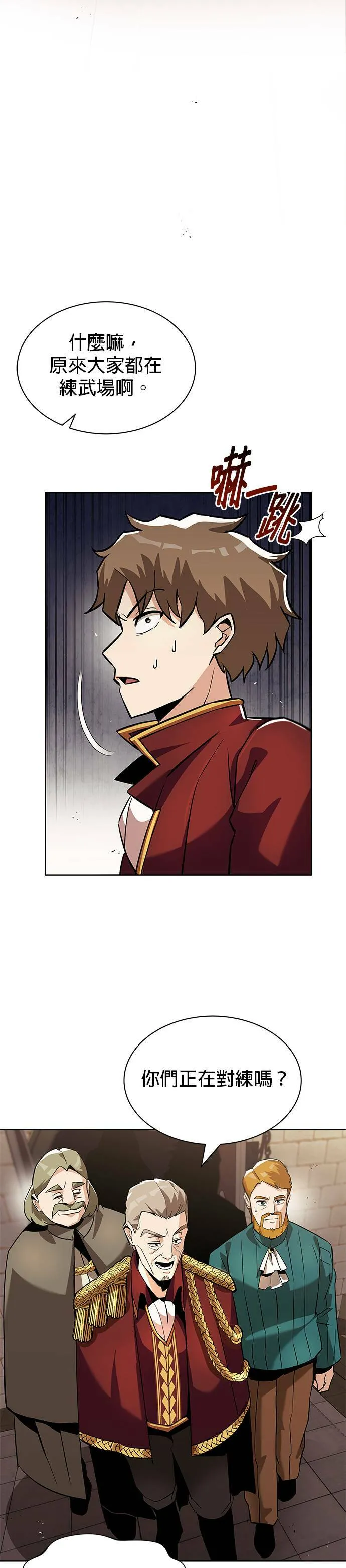 第25话 第6页
