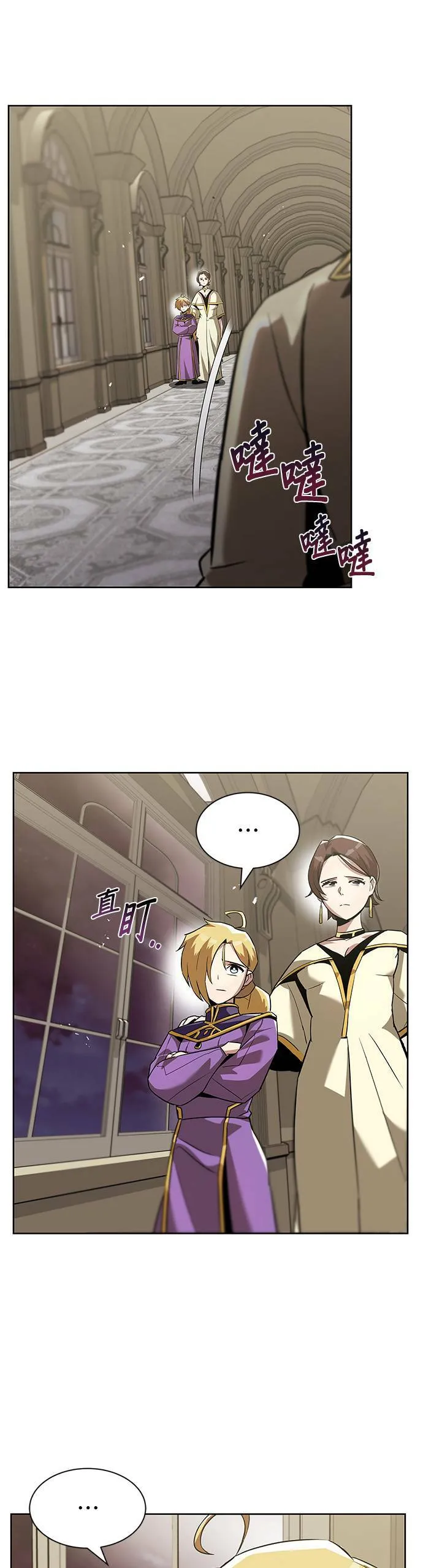 第25话 第22页