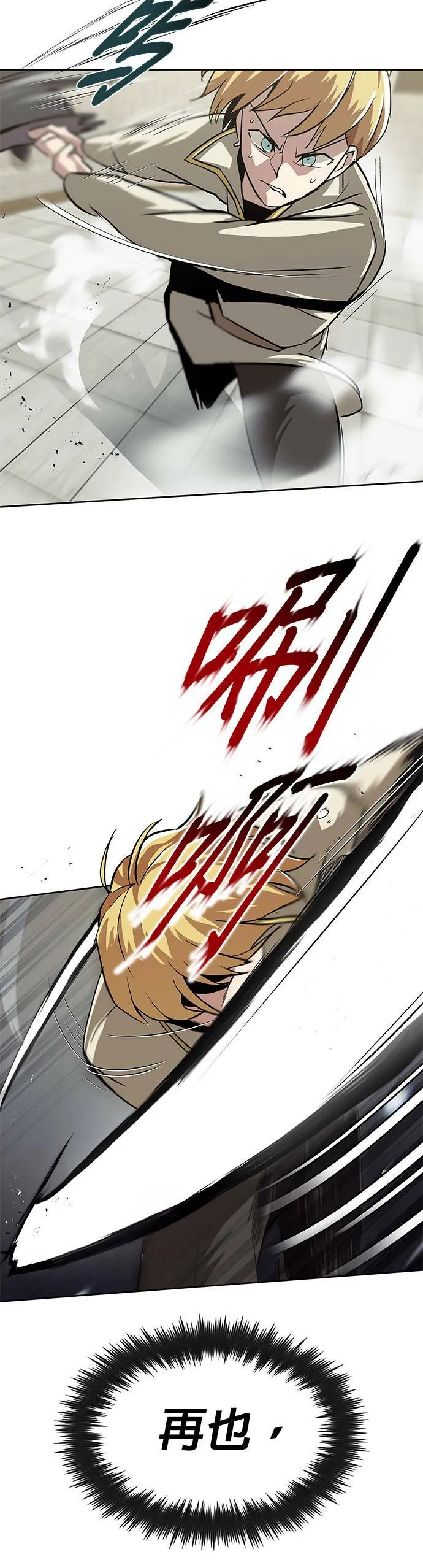 第25话 第25页