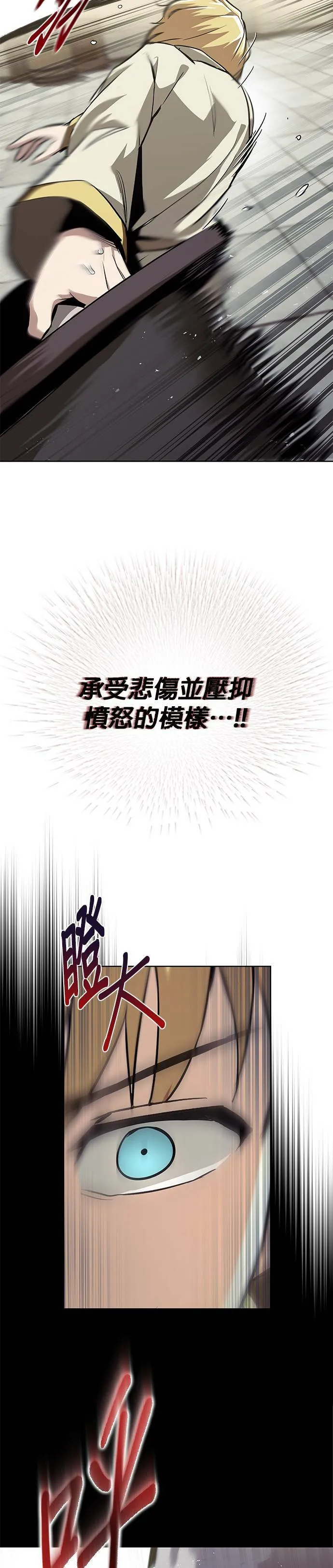 第25话 第28页